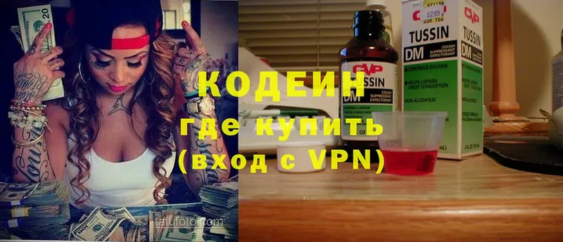 Кодеиновый сироп Lean напиток Lean (лин)  купить   Краснослободск 