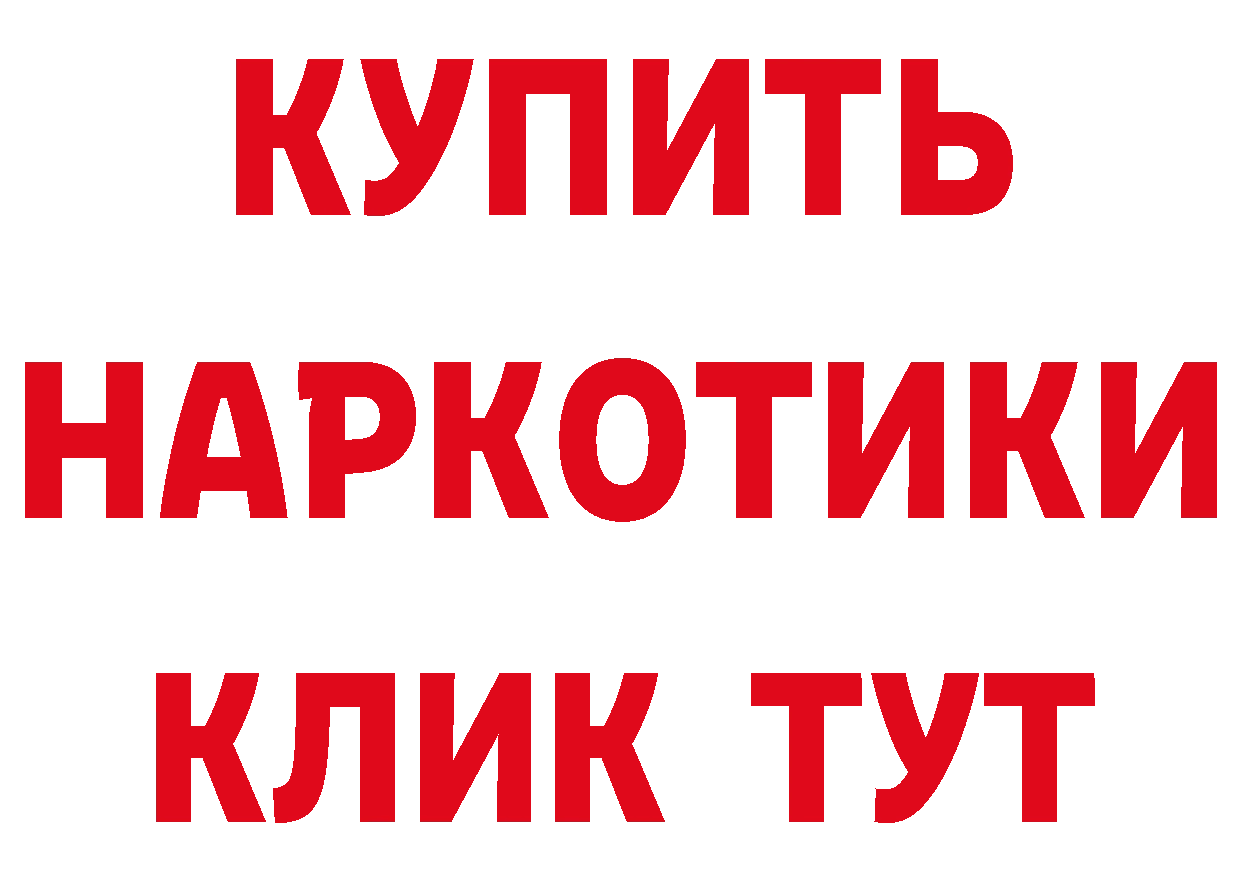 Как найти закладки? shop какой сайт Краснослободск