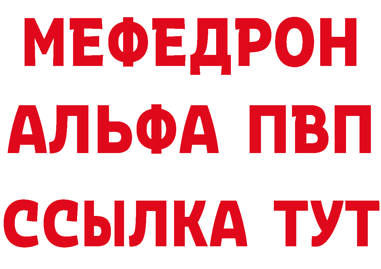 ГЕРОИН афганец зеркало даркнет mega Краснослободск