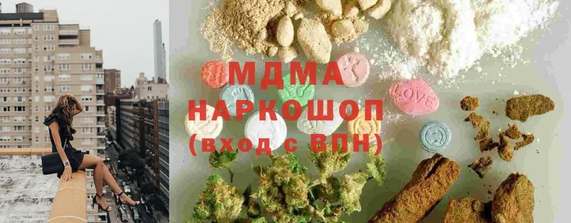 MDMA VHQ  маркетплейс состав  Краснослободск 